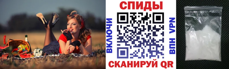 Амфетамин 97%  дарнет шоп  Анжеро-Судженск 