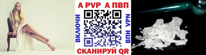 где найти наркотики  Анжеро-Судженск  Alpha-PVP мука 