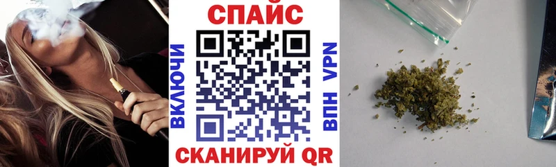 Бутират оксибутират  Анжеро-Судженск 