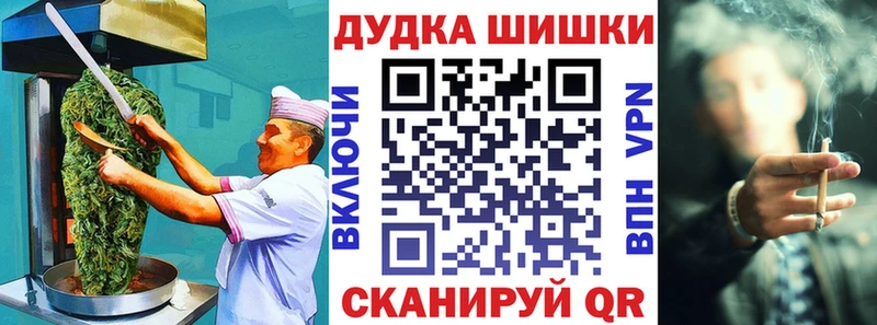 Cannafood марихуана  mega ССЫЛКА  Анжеро-Судженск  где найти наркотики 