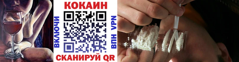 магазин продажи   Анжеро-Судженск  Кокаин 98% 
