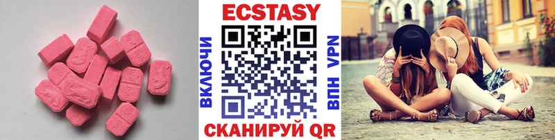 Экстази 300 mg  Анжеро-Судженск 
