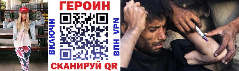ГЕРОИН герыч  ОМГ ОМГ как войти  Анжеро-Судженск 