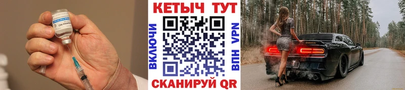 КЕТАМИН VHQ  Анжеро-Судженск 