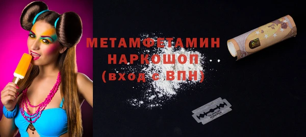 мяу мяу мука Михайловка