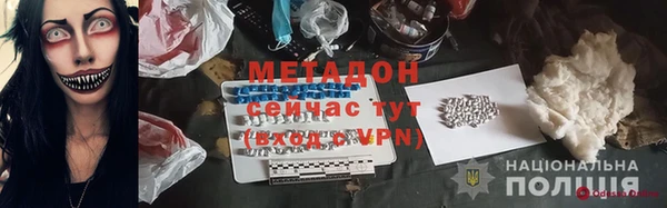 мет Алексеевка