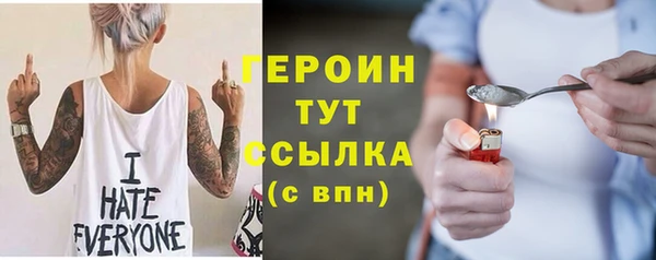 мяу мяу мука Медногорск
