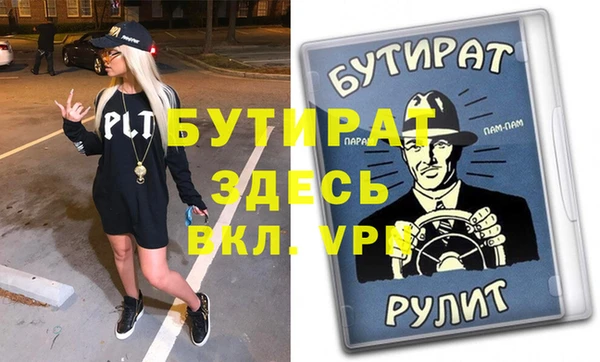 альфа пвп Михайловск