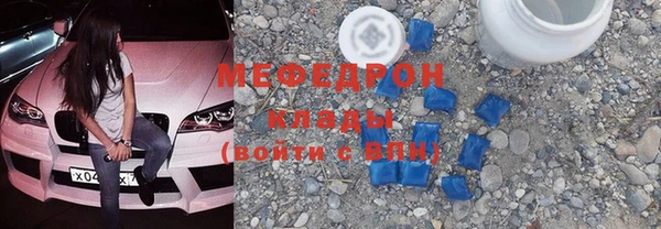 прущие крисы Медвежьегорск