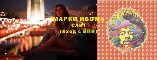 мяу мяу мука Медногорск