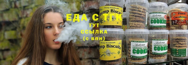мет Алексеевка