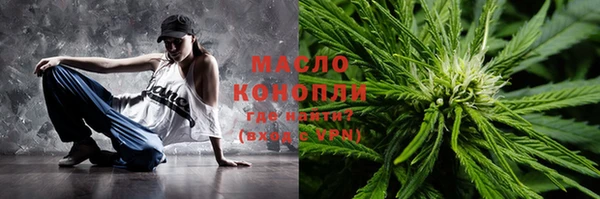 кокаин премиум Михайлов