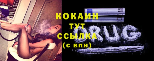 мяу мяу мука Медногорск