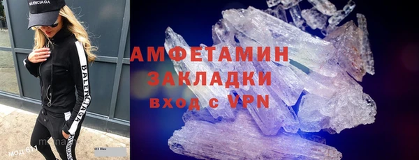 мет Алексеевка