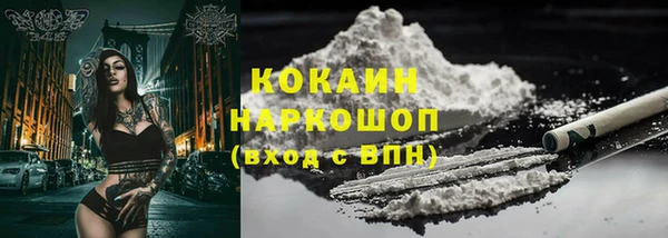альфа пвп Михайловск