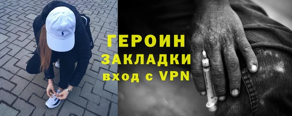 героин Алексин
