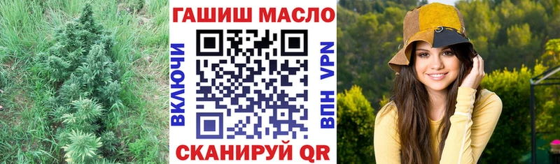 ТГК вейп с тгк  купить наркоту  Анжеро-Судженск 